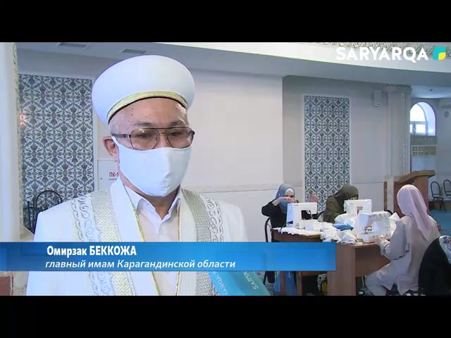 Карантин уақытында көмек көрсетілуде