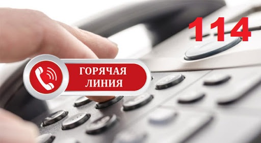 Горячую линию по вопросам религии запустили в Казахстане
