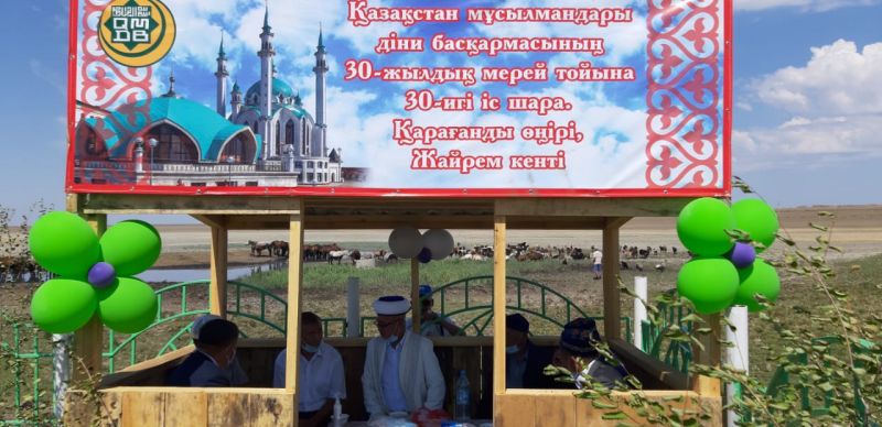 30 игі шара: Қарағанды облысында Тұма бұлағының көзі ашылды (фото)