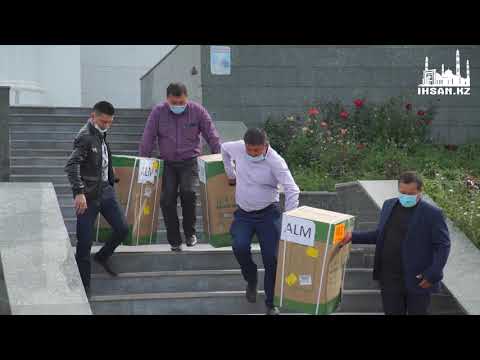 ЖАҢААРҚА АУДАНЫНА 7 ОТТЕГІ КОНЦЕНТРАТОРЫ ЖОЛ ТАРТТЫ | IHSAN.KZ
