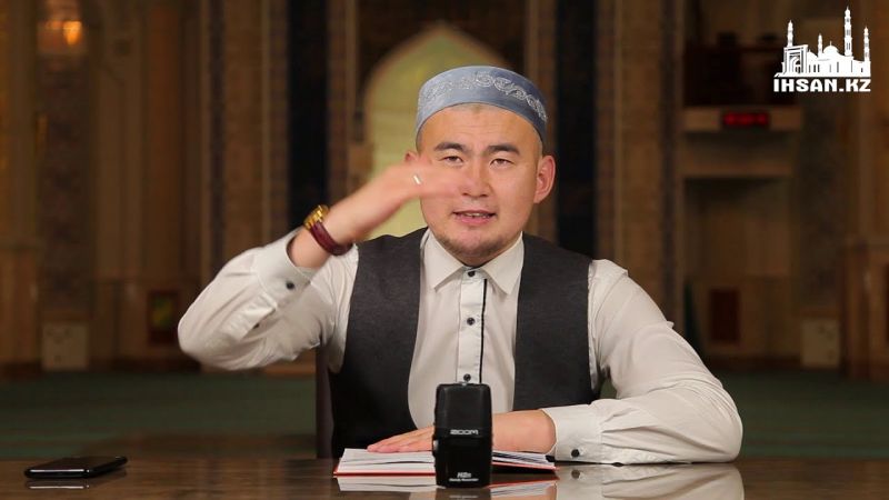 Алла елшісінің ﷺ тәлім-тәрбиедегі реформалары қандай еді? | Ұстаз : Асылхан Нұртайұлы | IHSAN.KZ
