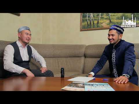 Ұрпақ тәрбиесі кімнің жауапкершілігінде? | СҰХБАТ | IHSAN.KZ