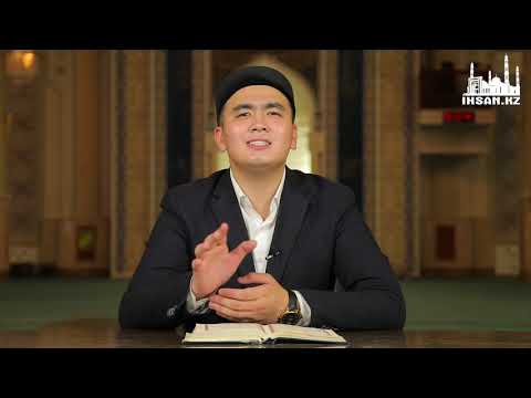 Проснись отец! | Ұстаз : Махмұд Қасым | IHSAN.KZ