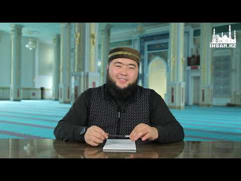 Любовь к пророку Мухаммаду | Ұстаз : Елдос Қуандықұлы | IHSAN.KZ