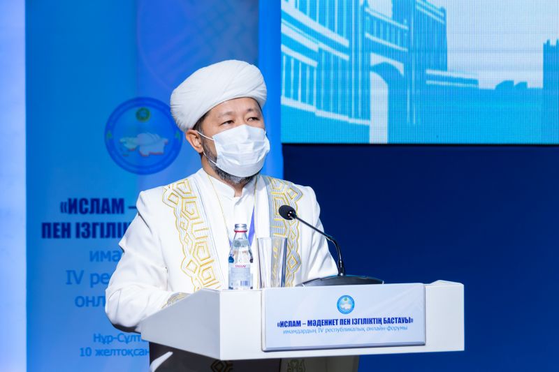 БАС МҮФТИ: ДІНИ БАСҚАРМА 30 ЖЫЛДА РУХАНИ ОРТАЛЫҚҚА АЙНАЛДЫ