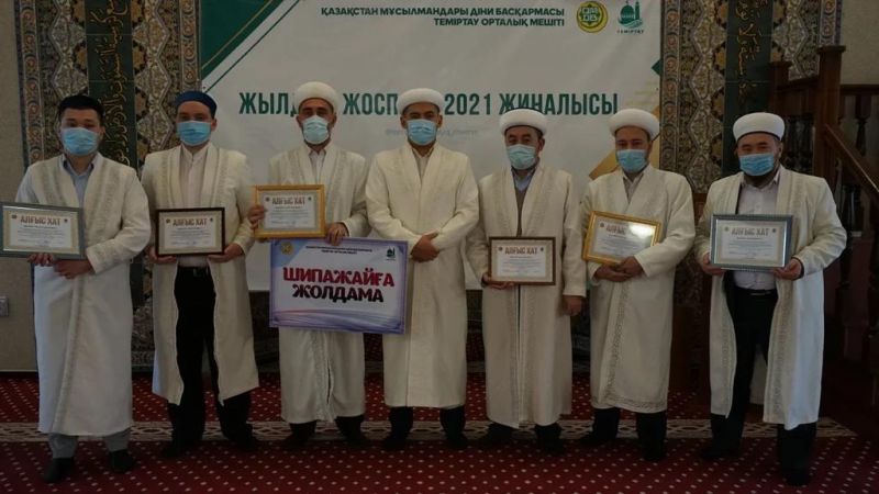 Теміртау орталық мешітінде жылдық жоспар бекітілді