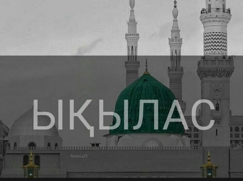 Ықылас