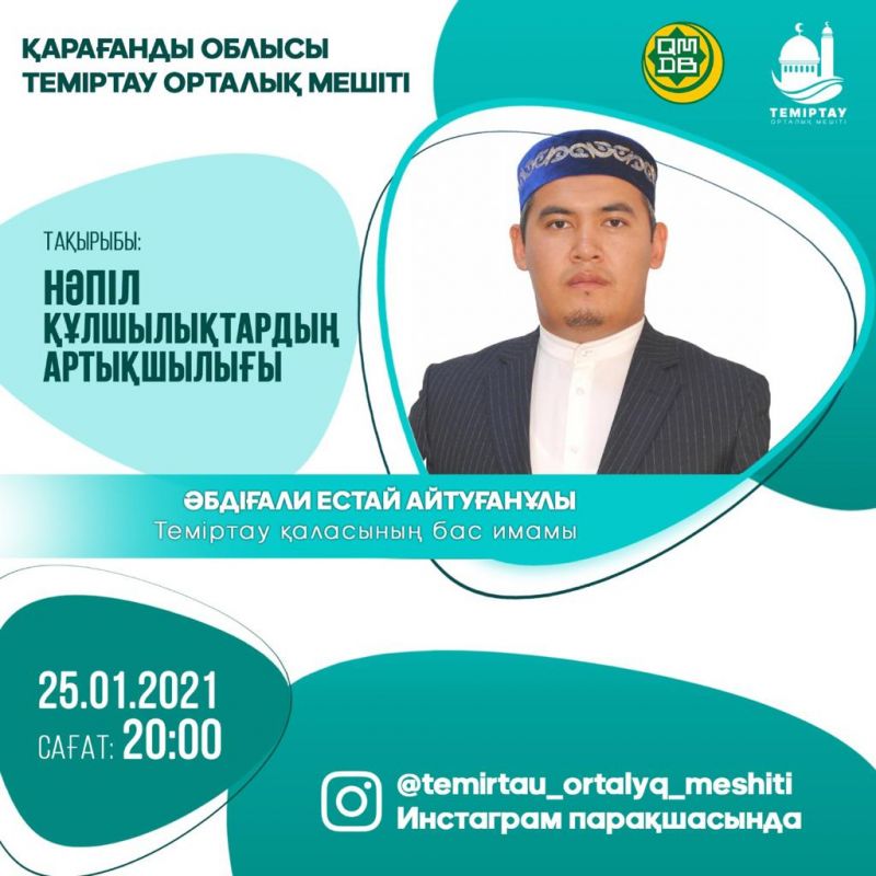 Нәпіл құлшылықтардың артықшылығы