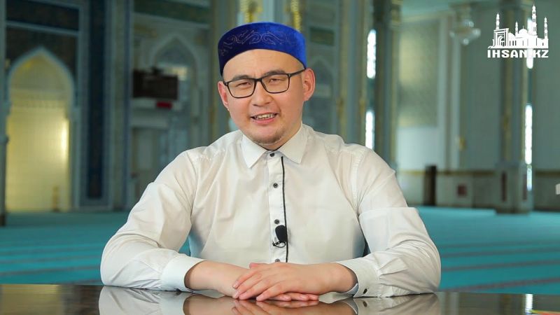 Пайғамбарымыздың ﷺ отағасылық, әкелік сипаты | Ұстаз : Асылхан Нұртайұлы | IHSAN.KZ