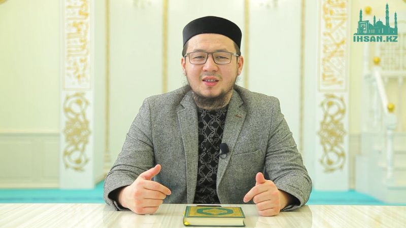 Истихара намазы | Ұстаз : Айбек Омар | IHSAN.KZ