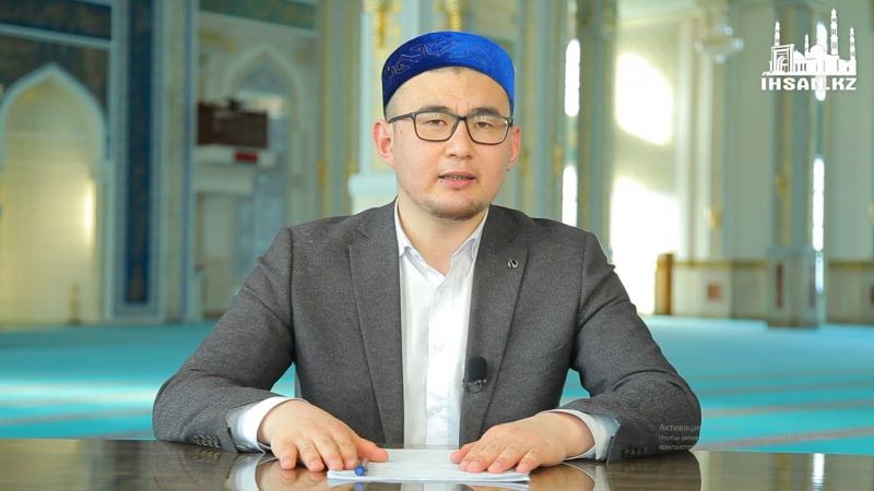 Пайғамбарымыздың ﷺ басшылық қасиеті | Ұстаз : Асылхан Нұртайұлы | IHSAN.KZ