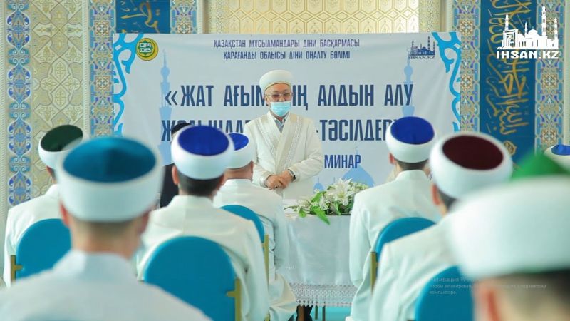 Жат ағымның алдын-алу жолындағы әдіс-тәсілдер | IHSAN.KZ
