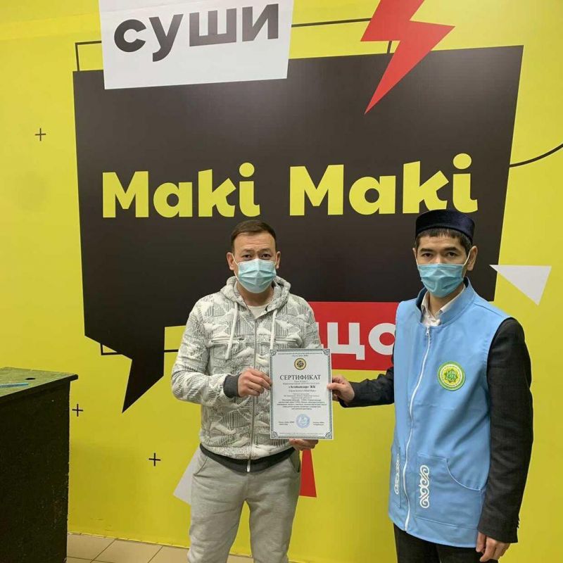 Қарағанды: «MAKI-MAKI» фаст-фуд өнімдері сертификатталды 