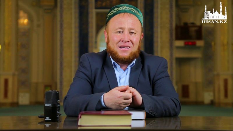 ЗүҺд | Ұстаз : Әлімжан Рахматуллаев | IHSAN.KZ