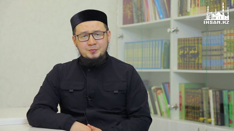 Тақуалық | Ұстаз : Айбек Омар | IHSAN.KZ
