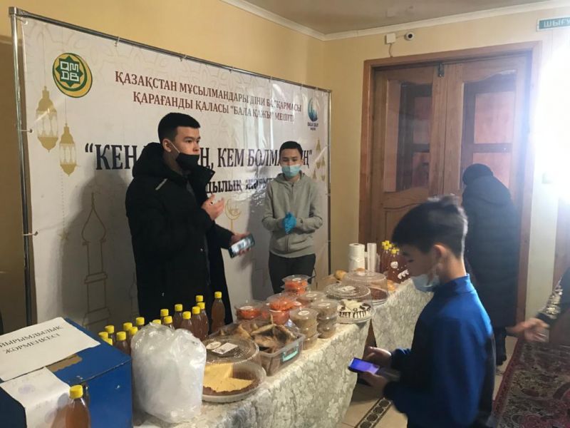 «Бала қажы» мешітінде “КЕҢ БОЛСАҢ, КЕМ БОЛМАЙСЫҢ” атты қайырымдылық жәрмеңкесі өтті.