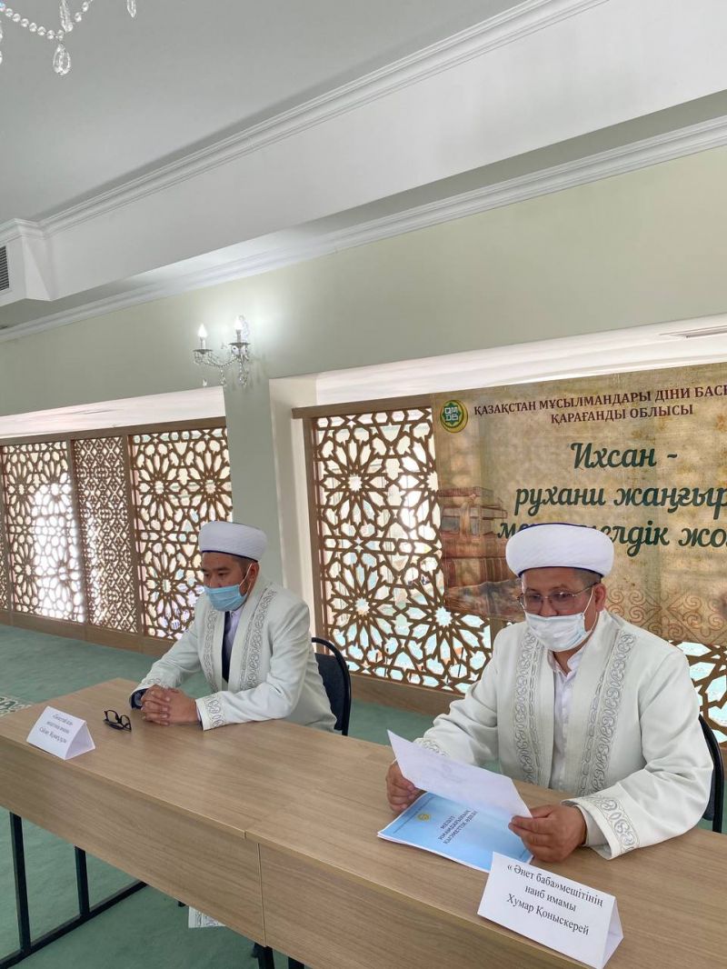 «Жеті құжат» жиыны «Төлеутай ата» мешітінде өтті