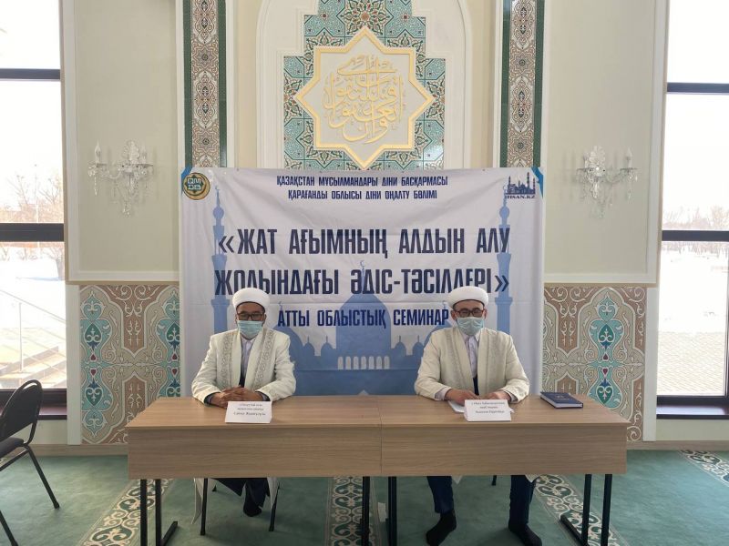 «ТӨЛЕУТАЙ АТА» МЕШІТІ: «Жат ағымның алдын-алу жолындағы әдіс-тәсілдер»