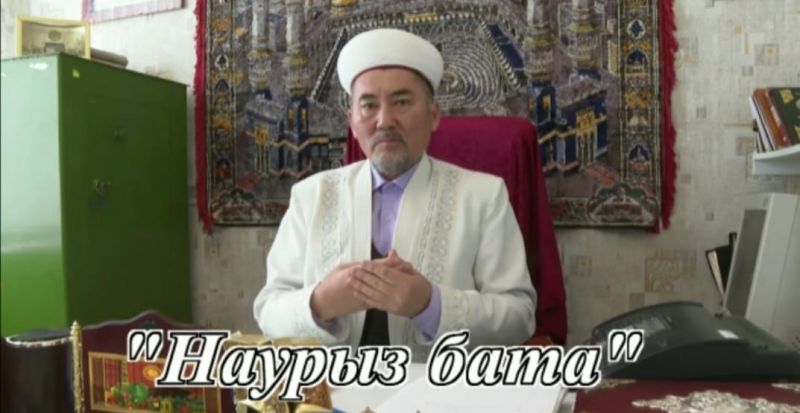 Әз-Наурыз- Жаңару мен Жаңғыру! (ВИДЕО)