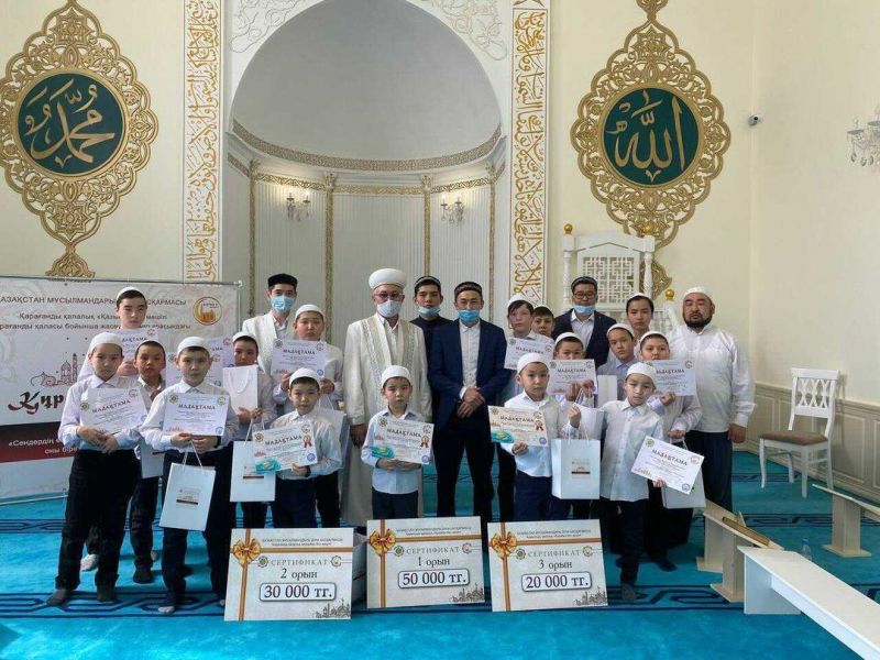 "Қазыбек би» мешітінде жасөспірімдер арасында Құран жарысы өтті