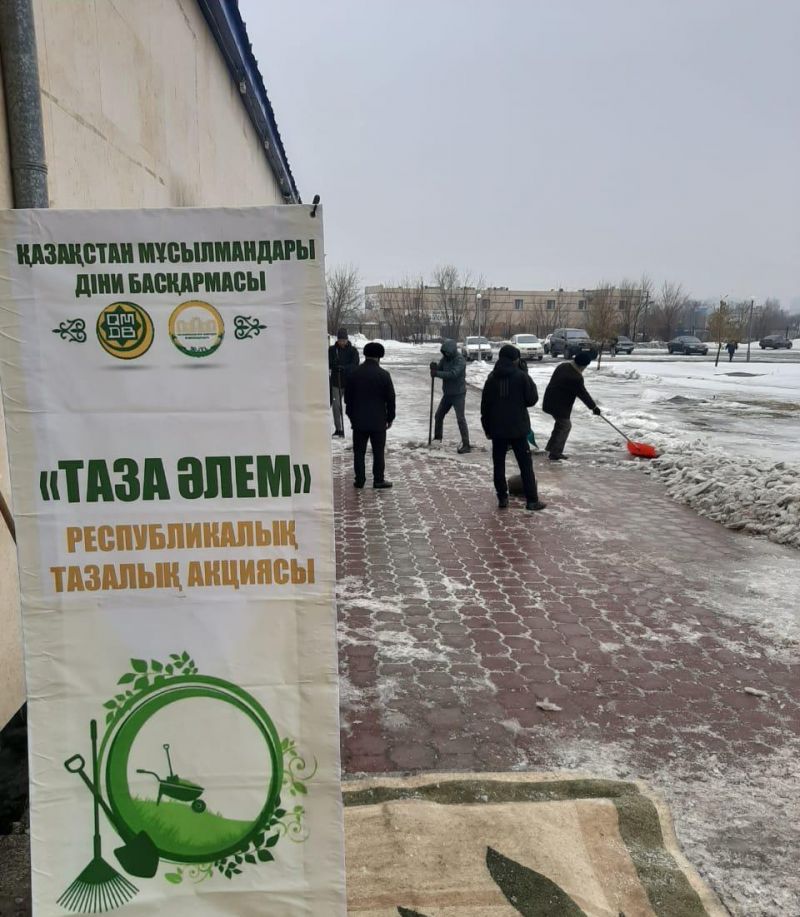 Қарағанды қалалық "Әл-Машани" мешітінде «Таза Әлем» тазалық шарасы өтті