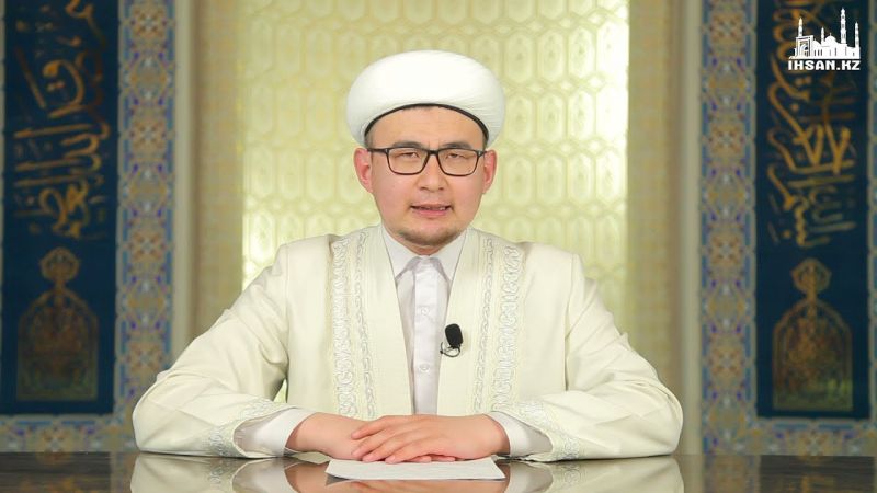 Қонақжайлылық | Ұстаз : Асылхан Нұртайұлы | IHSAN.KZ