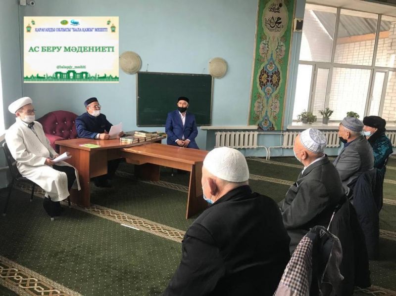 «Бала қажы» мешітінде «Ас беру мәдениеті» мен «Зират және зиярат»  құжаттары түсіндірілді