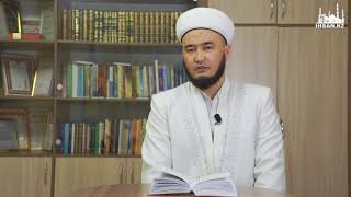 Қасиетті айдан құр қалмаңыз | Ұстаз : Жанболат Қошкелді