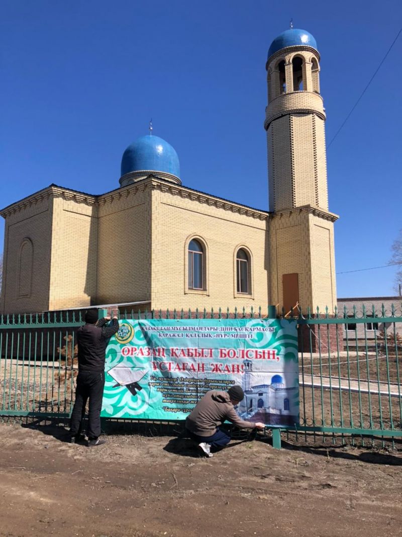 «Таза Әлем» республикалық акциясы Қаражал қаласында өтті