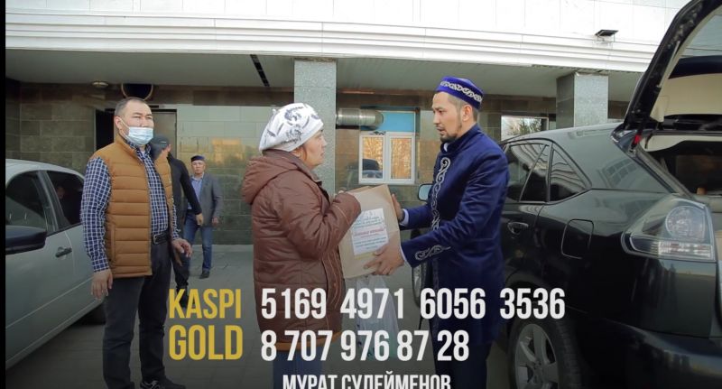 «Асыл жандар» атты ауызашар қоржыны жүзеге асты